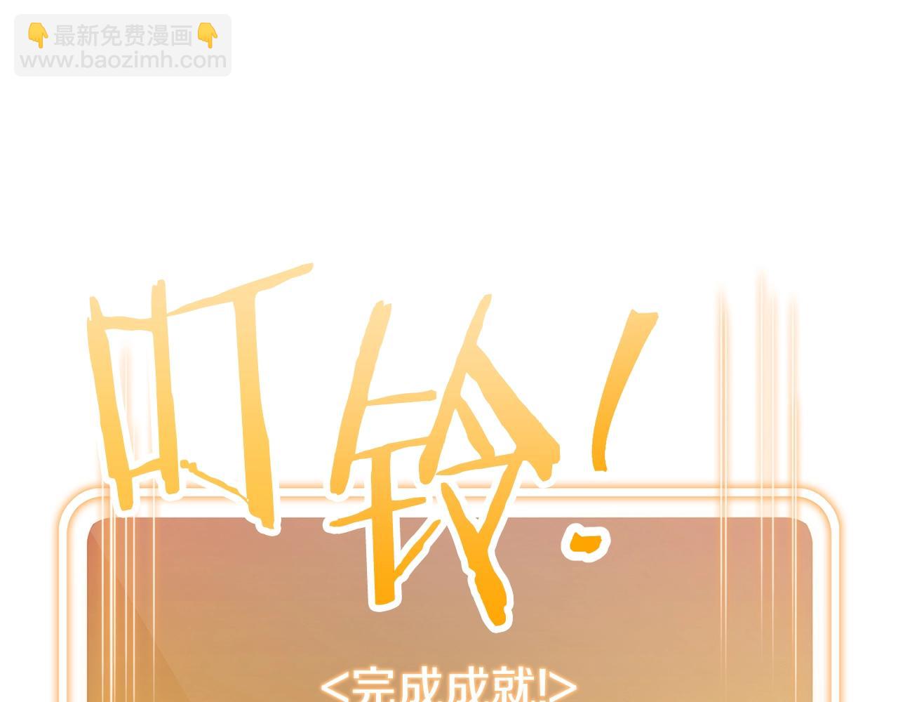 第101话 装腔作势的狮子5
