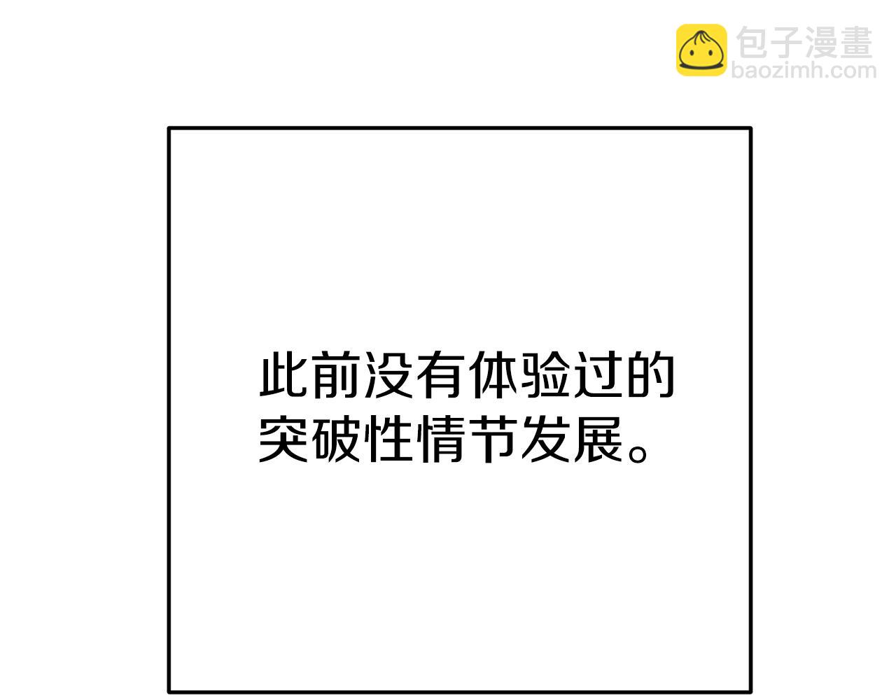 第101话 装腔作势的狮子51