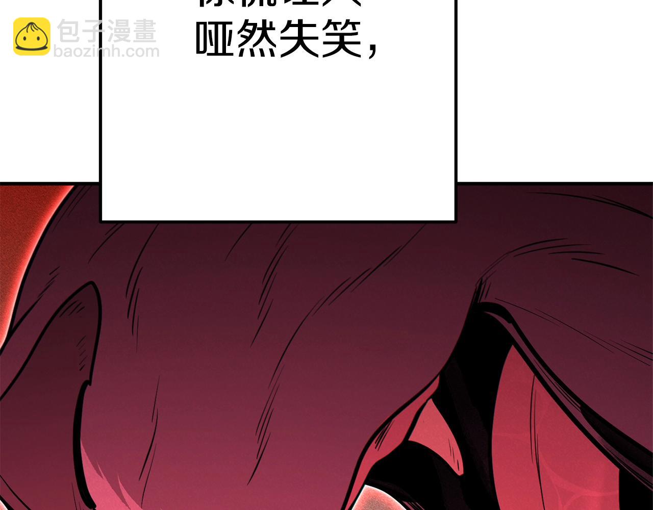 第101话 装腔作势的狮子55