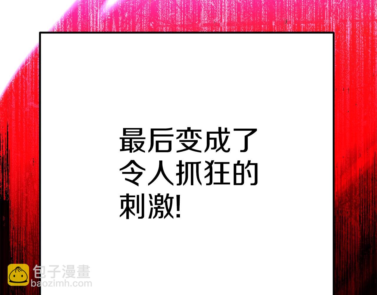 第101话 装腔作势的狮子60