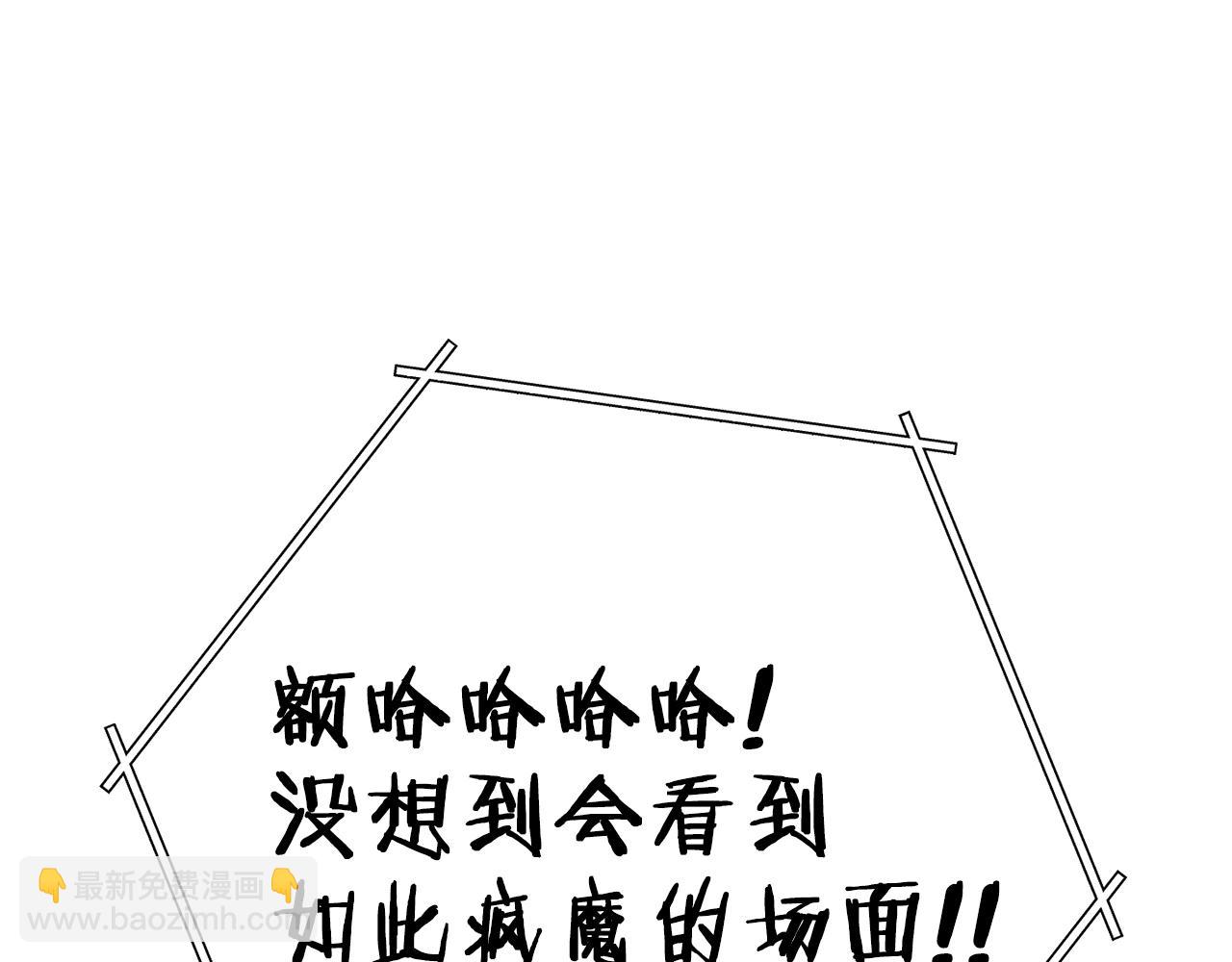 第101话 装腔作势的狮子65