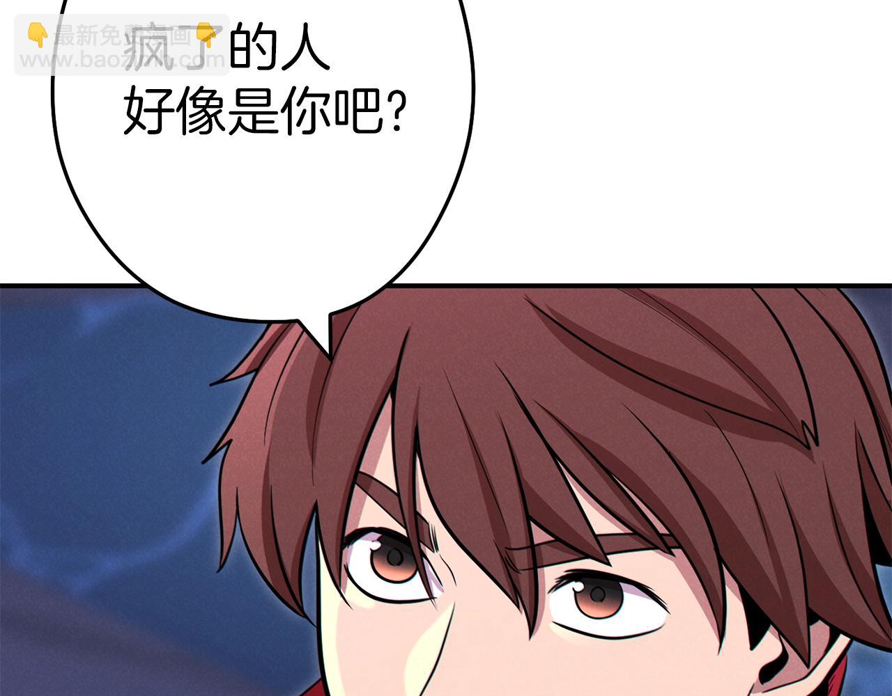 第101话 装腔作势的狮子70