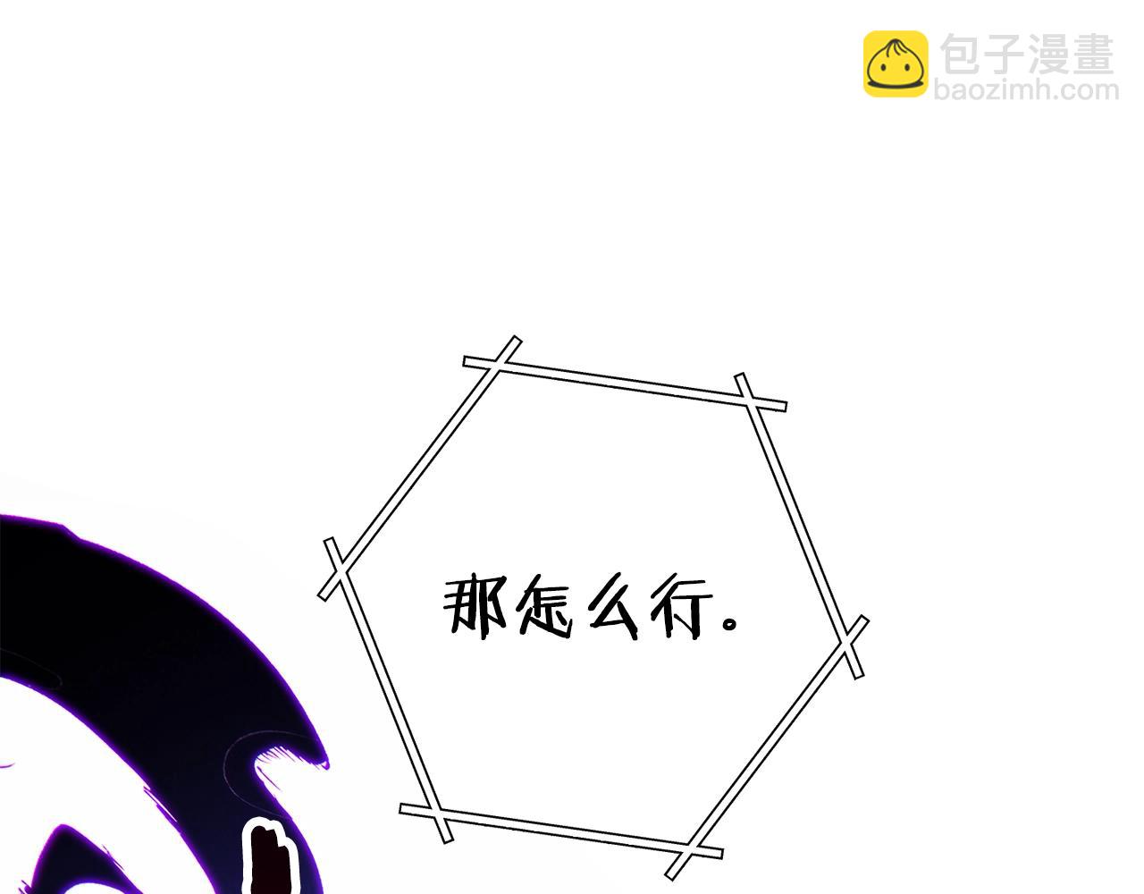 第101话 装腔作势的狮子73