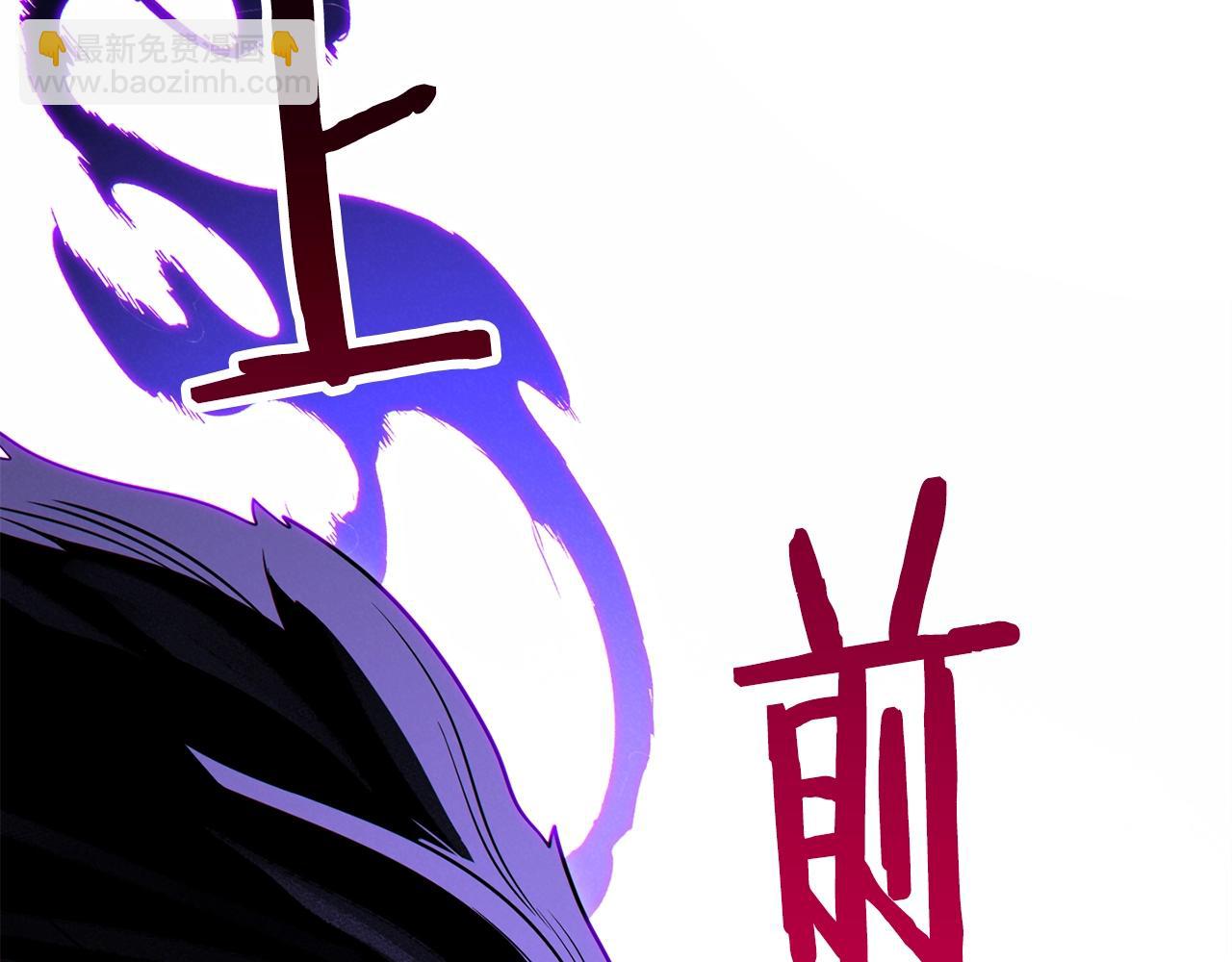 第101话 装腔作势的狮子74