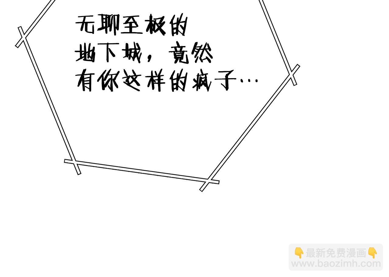 第101话 装腔作势的狮子76