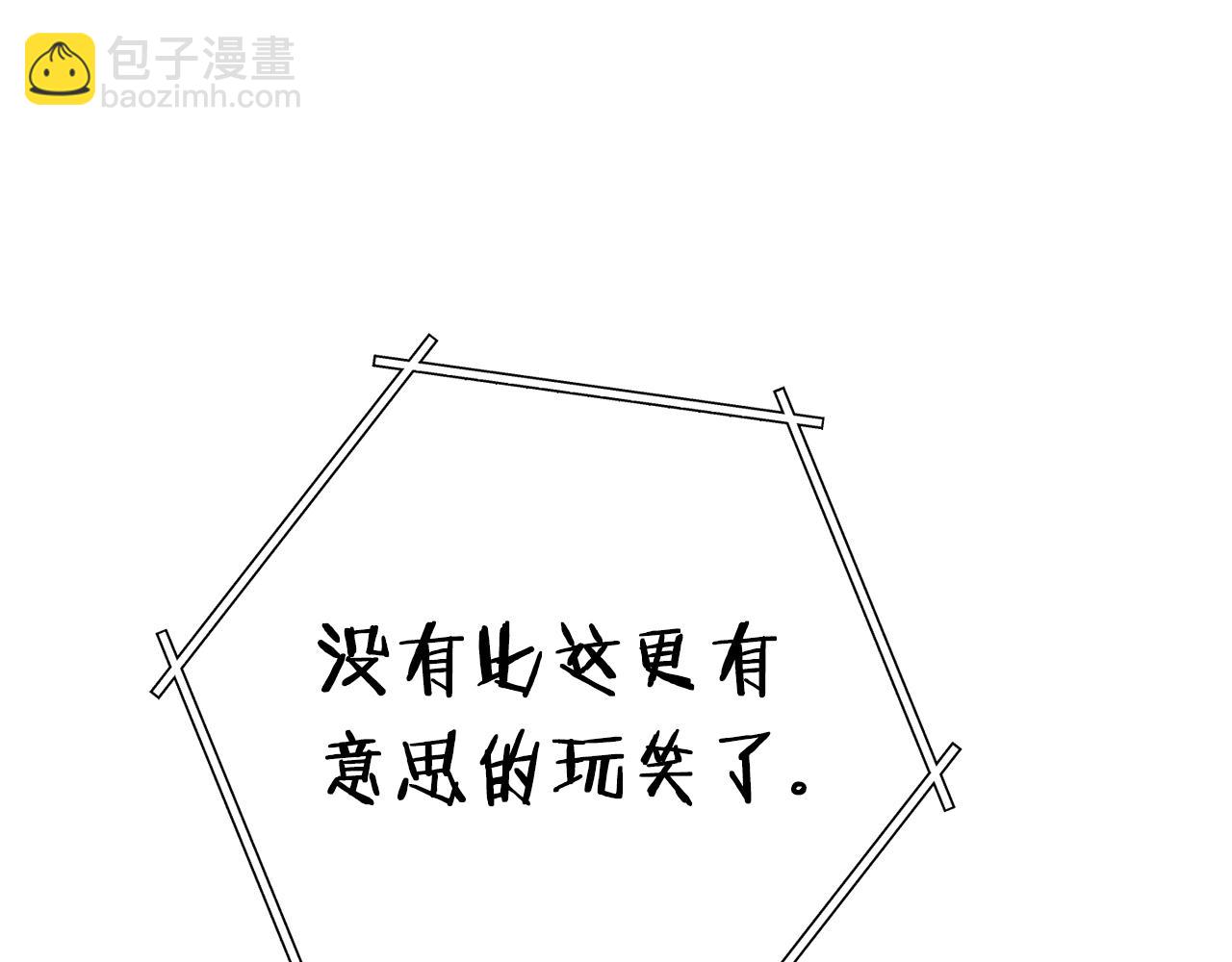 第101话 装腔作势的狮子77