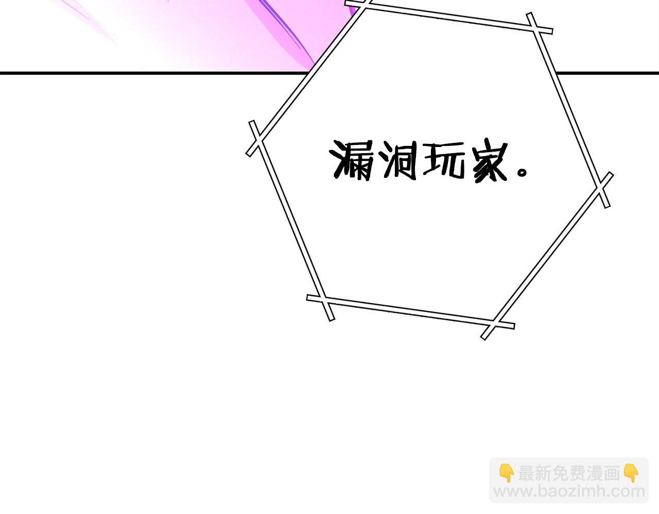 第101话 装腔作势的狮子80