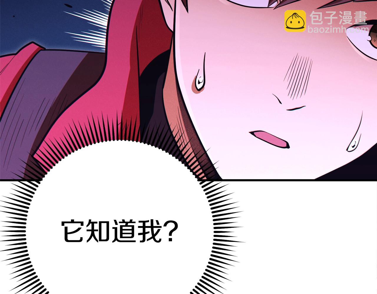 第101话 装腔作势的狮子82
