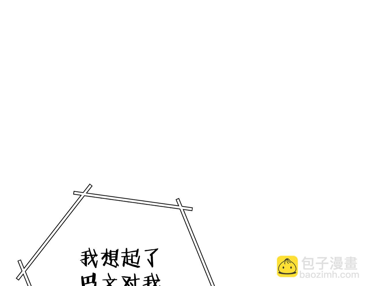 第101话 装腔作势的狮子84