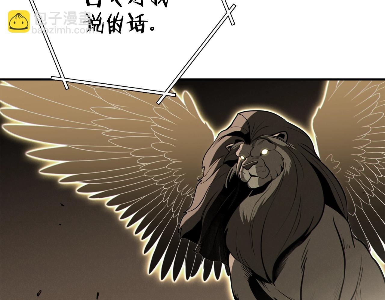 第101话 装腔作势的狮子85