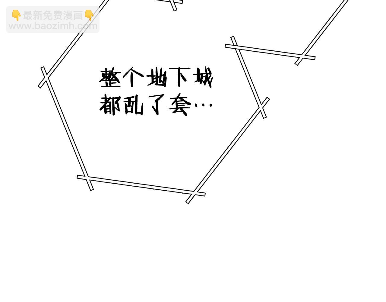 第101话 装腔作势的狮子87