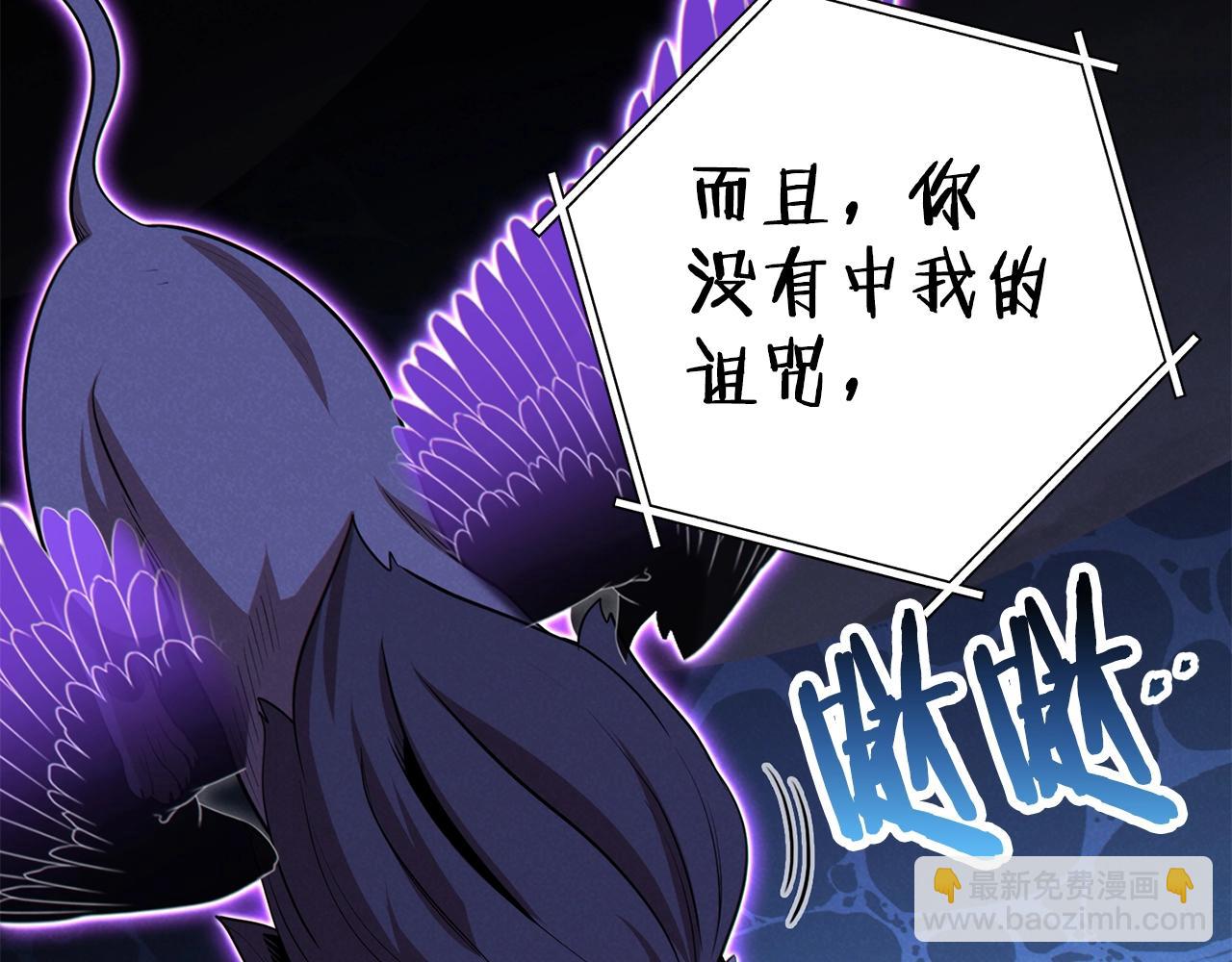 第101话 装腔作势的狮子89