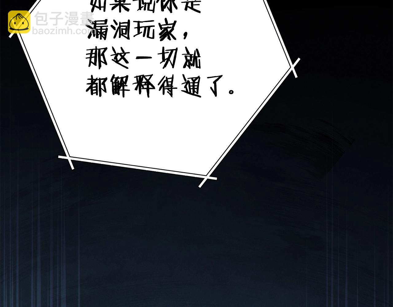 第101话 装腔作势的狮子91