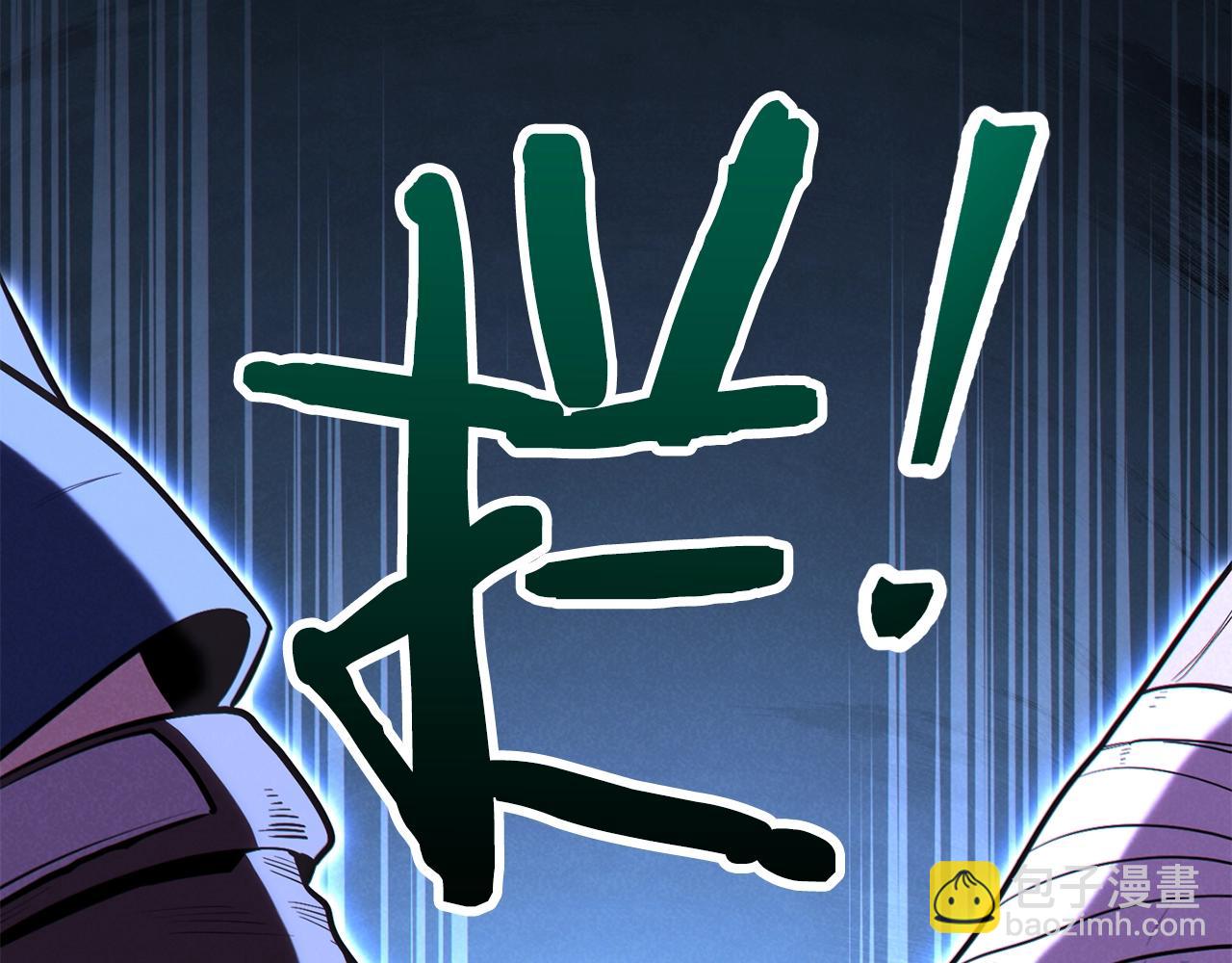 第101话 装腔作势的狮子92