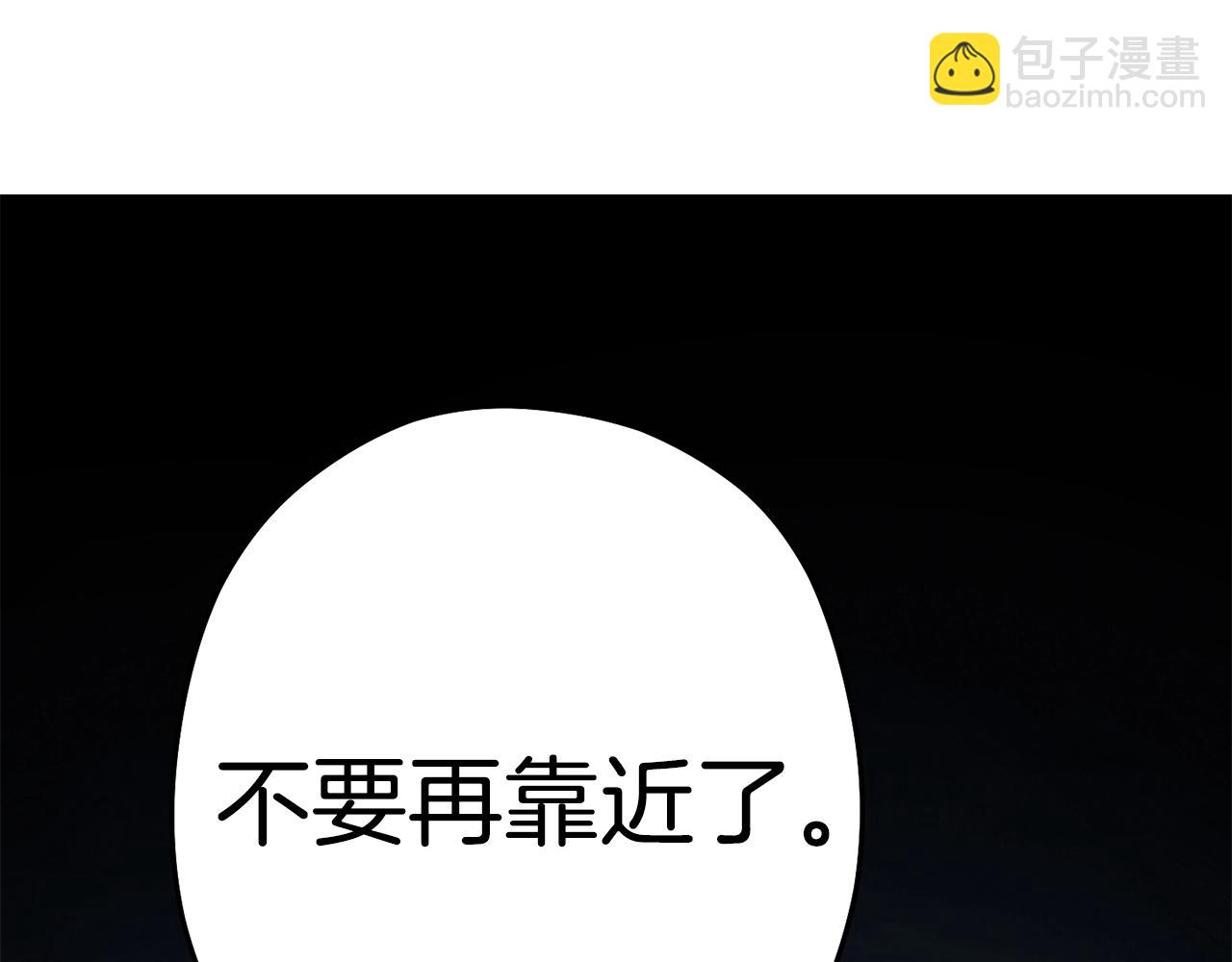 第101话 装腔作势的狮子97