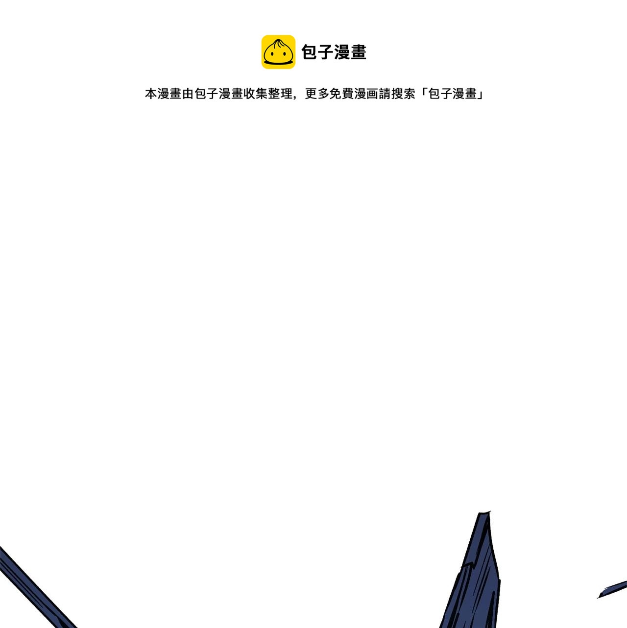 第102话 焯！你是啥啊！0