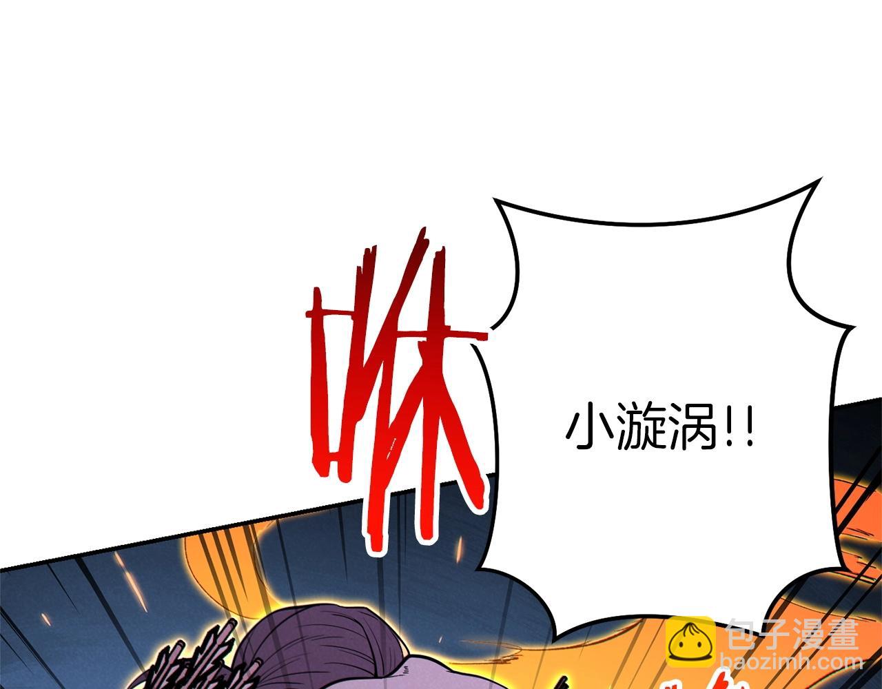 第102话 焯！你是啥啊！110