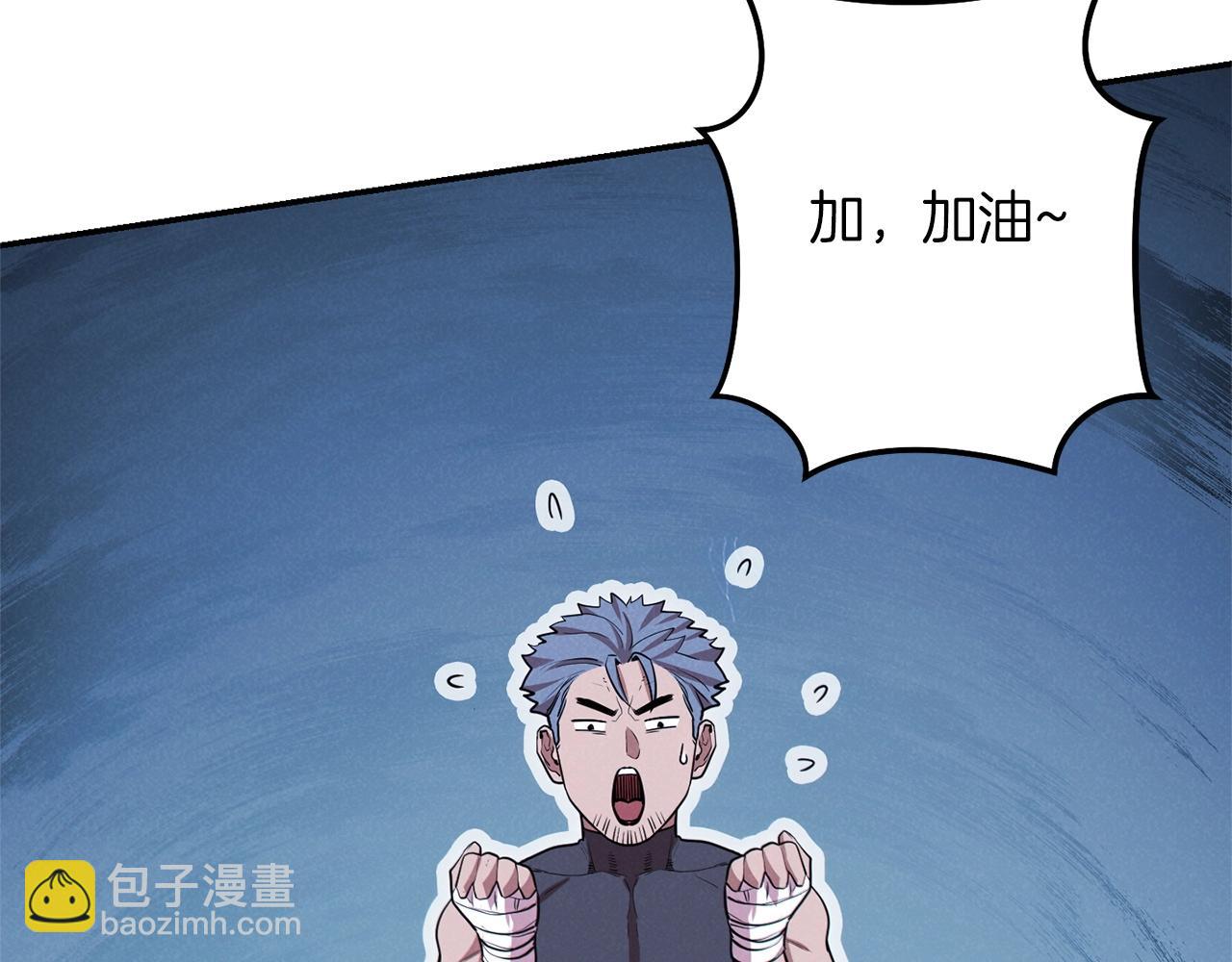 第102话 焯！你是啥啊！114