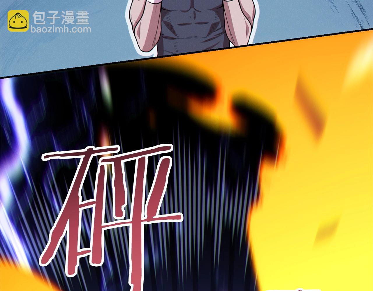 第102话 焯！你是啥啊！115