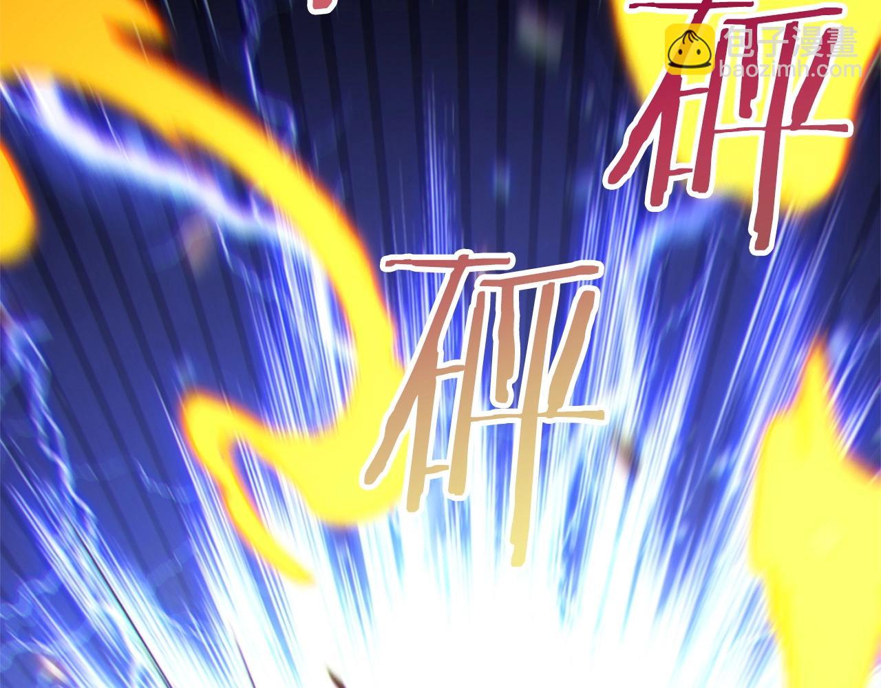 第102话 焯！你是啥啊！116