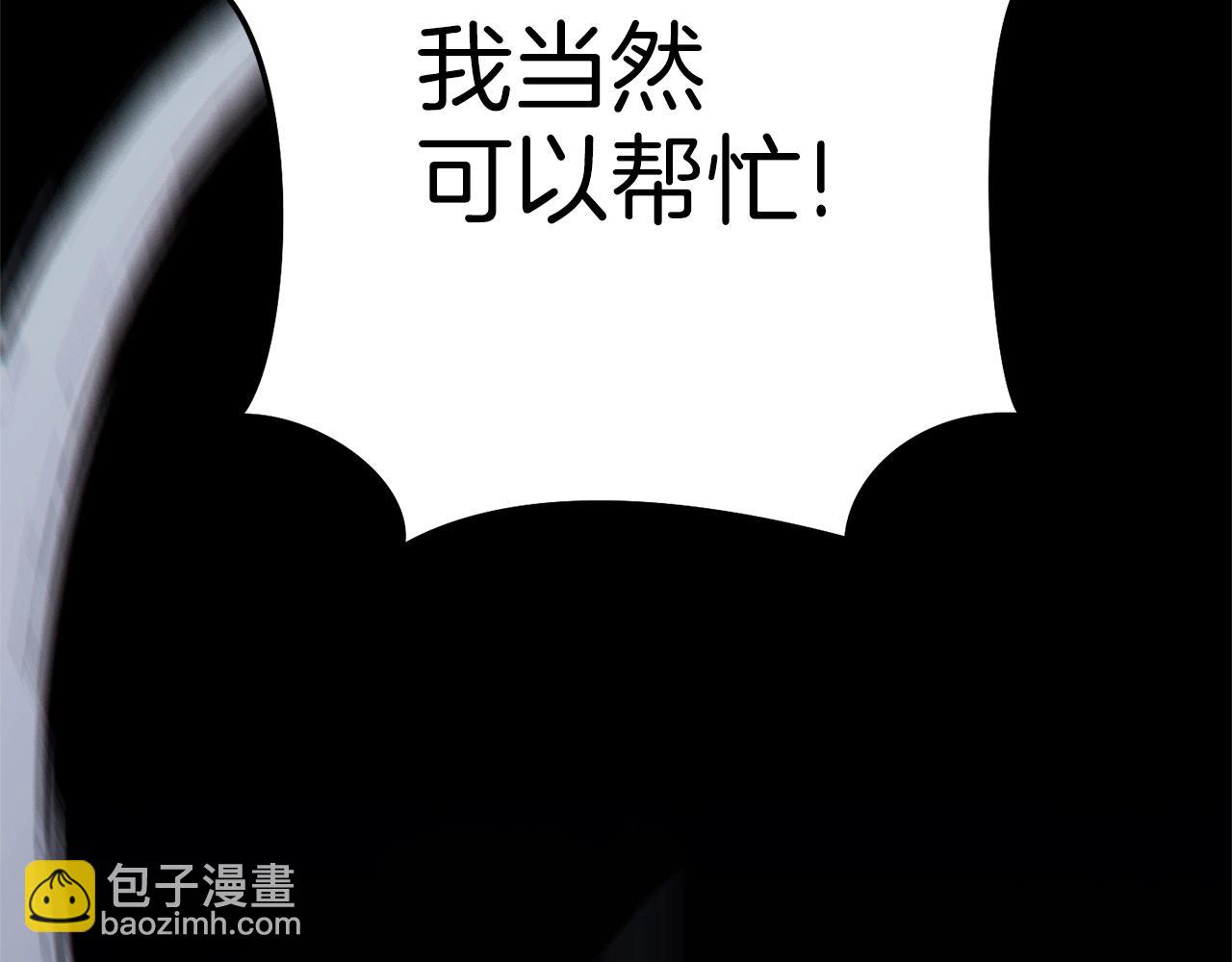 第102话 焯！你是啥啊！13