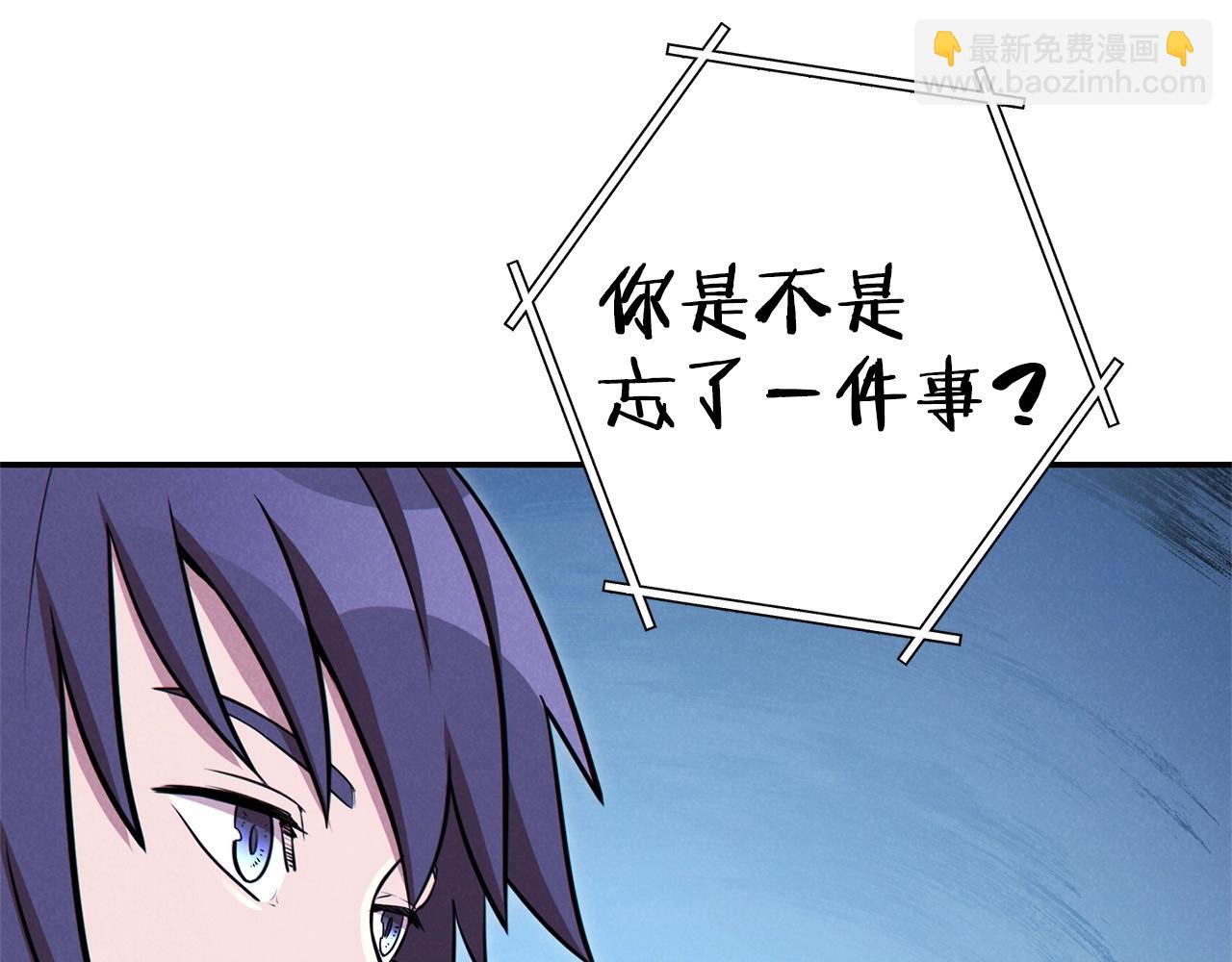 第102话 焯！你是啥啊！135