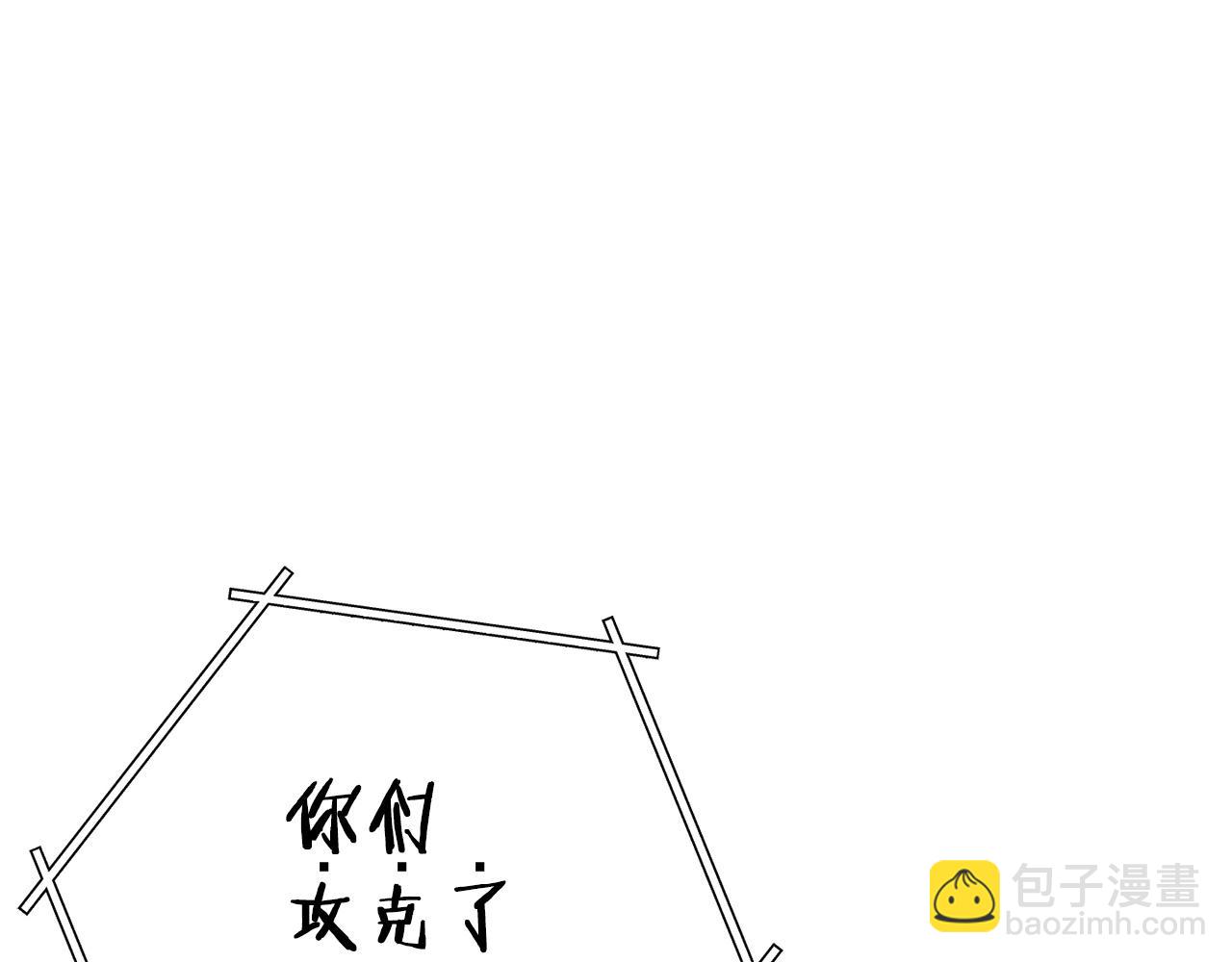 第102话 焯！你是啥啊！137
