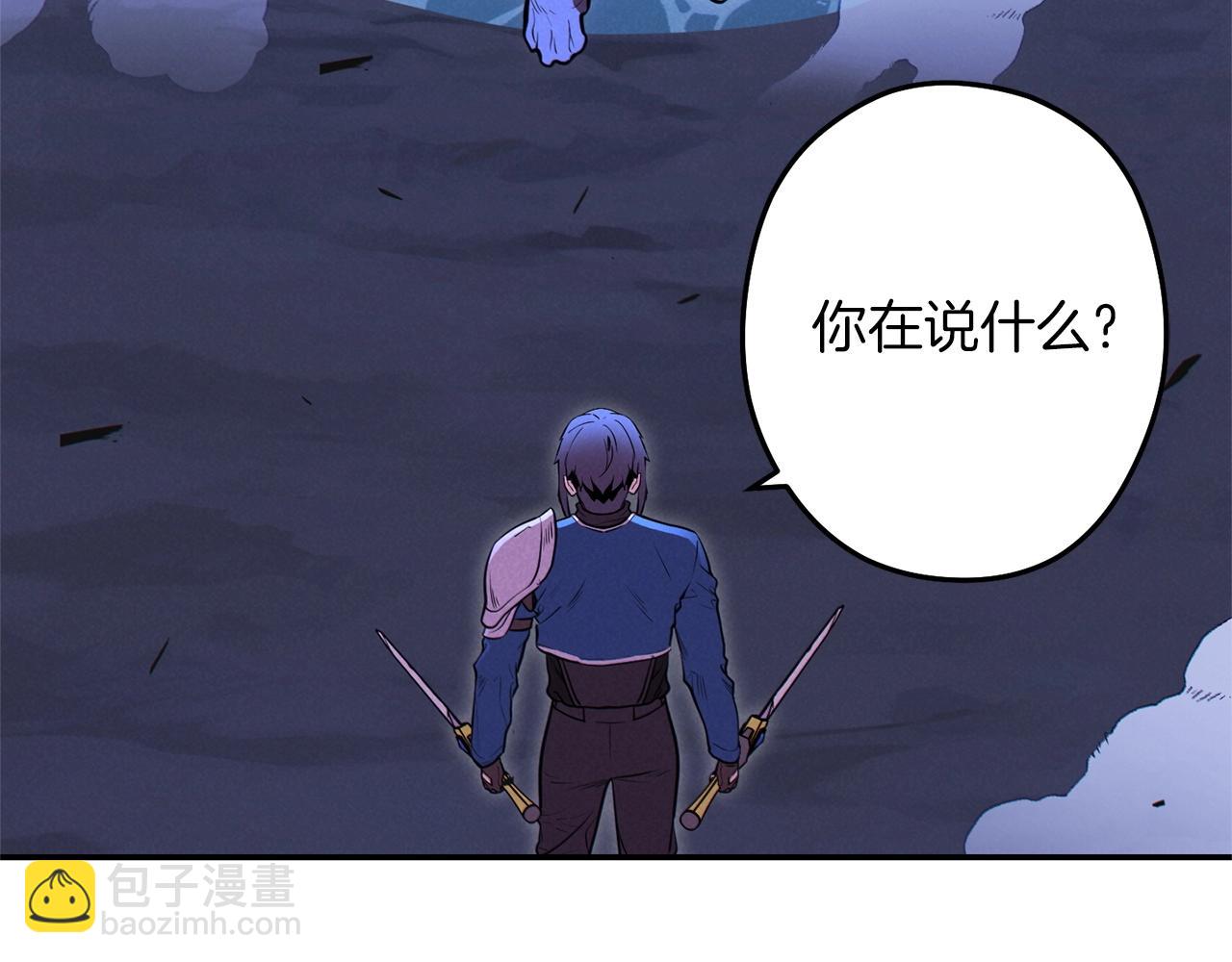 第102话 焯！你是啥啊！139