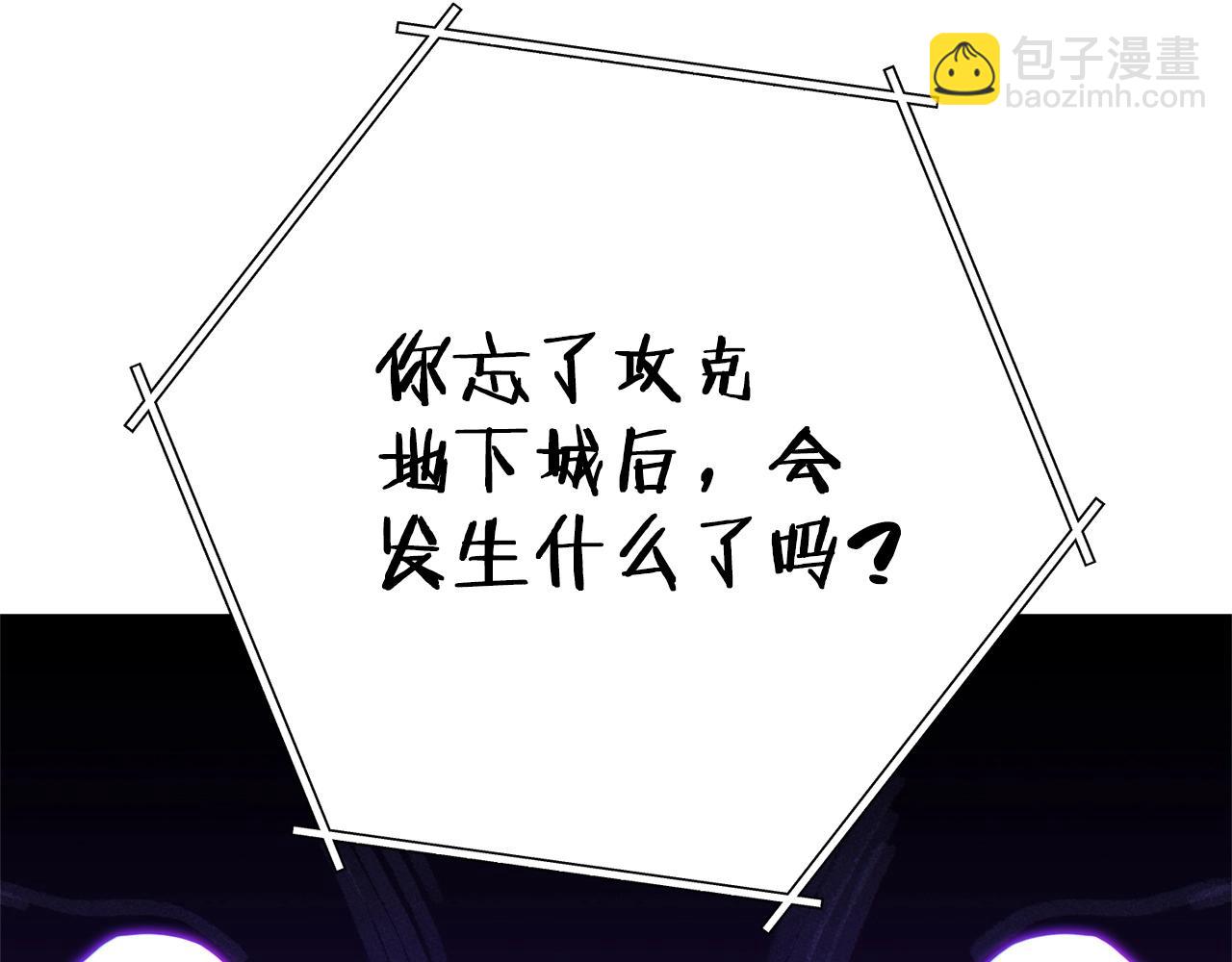第102话 焯！你是啥啊！141