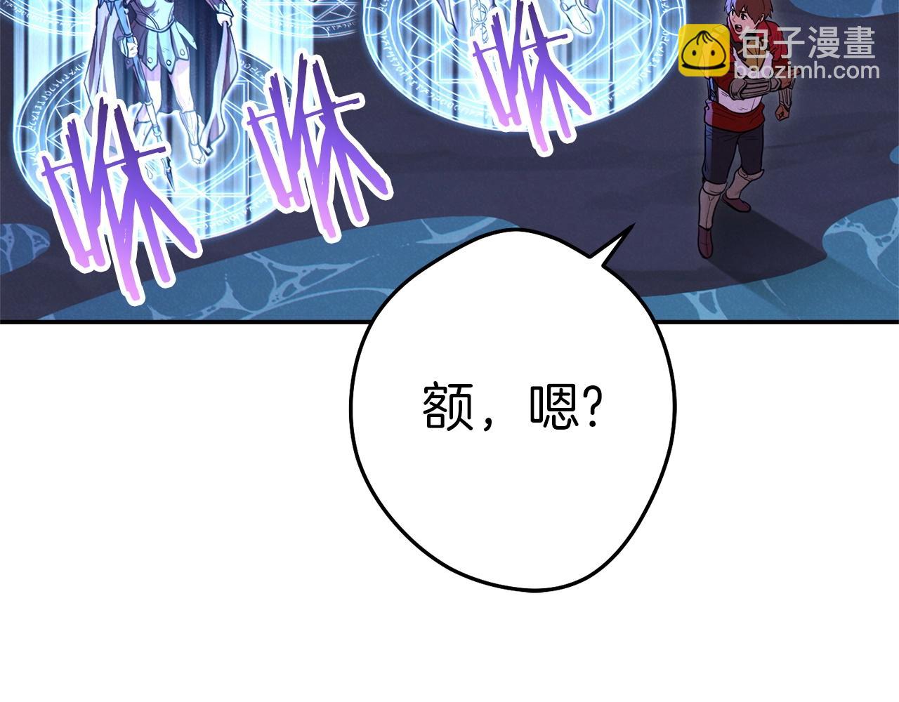 第102话 焯！你是啥啊！148