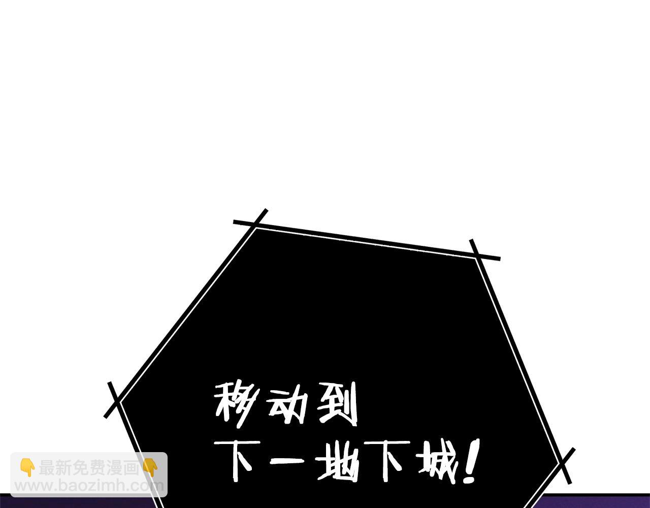 第102话 焯！你是啥啊！149