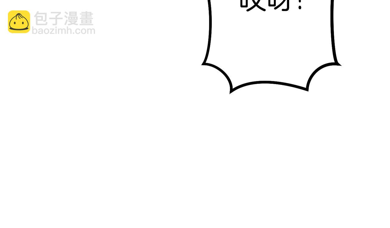 第102话 焯！你是啥啊！158