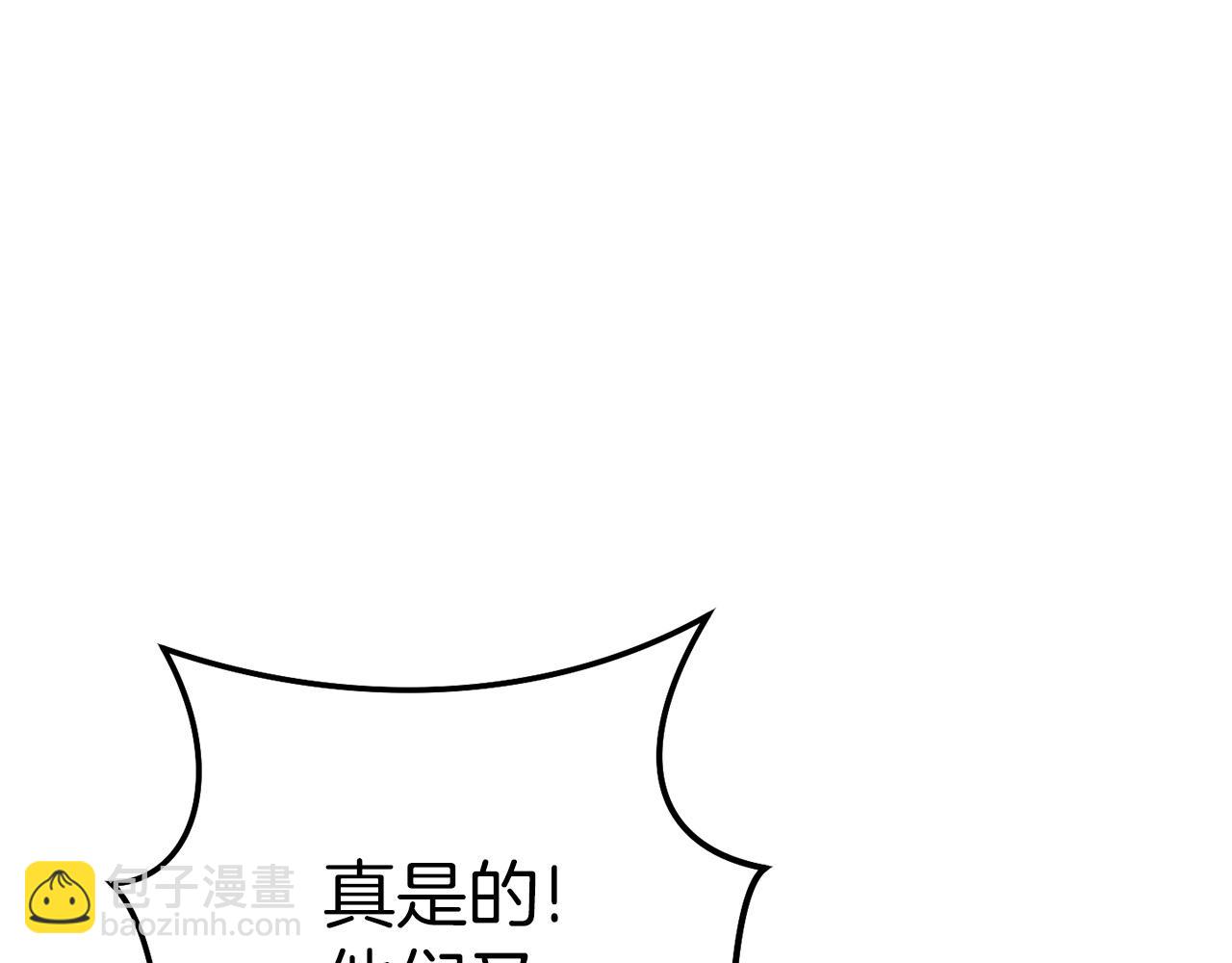 第102话 焯！你是啥啊！166