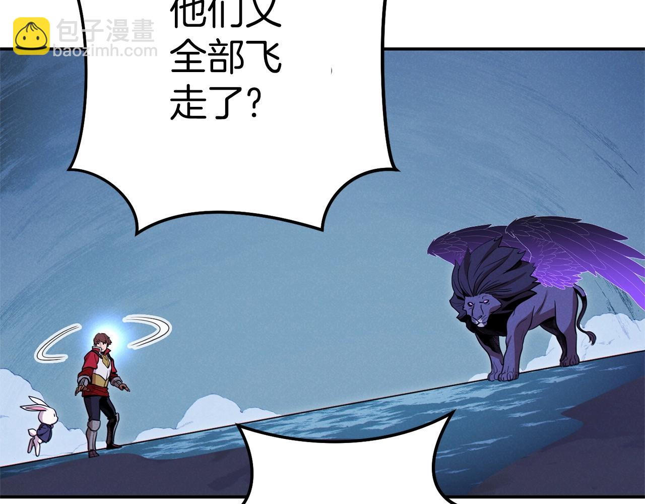 第102话 焯！你是啥啊！167