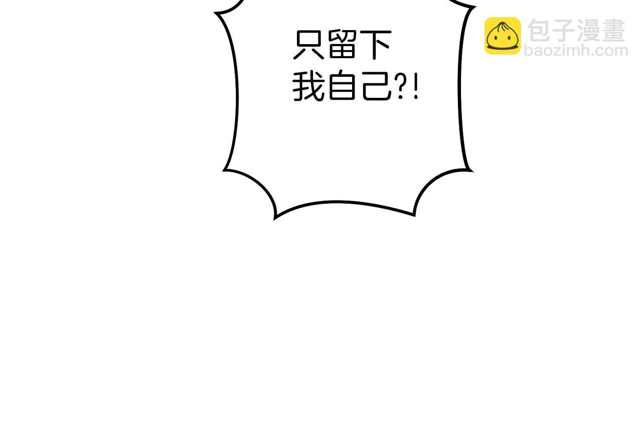 第102话 焯！你是啥啊！168