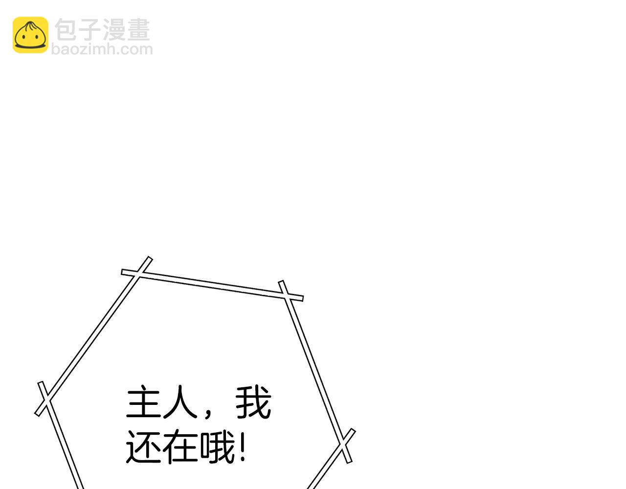 第102话 焯！你是啥啊！169