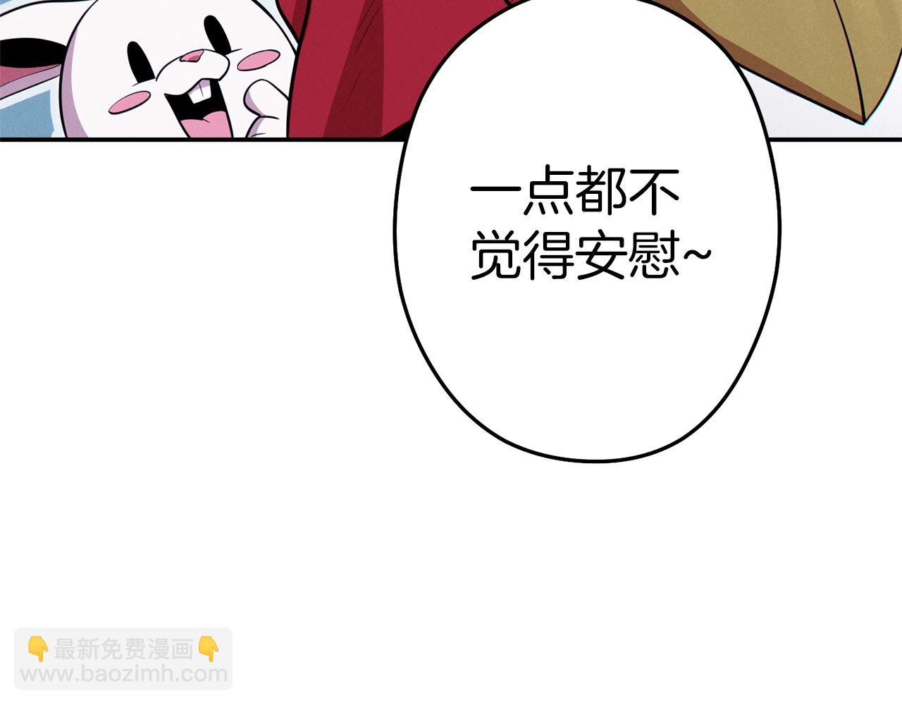 第102话 焯！你是啥啊！171