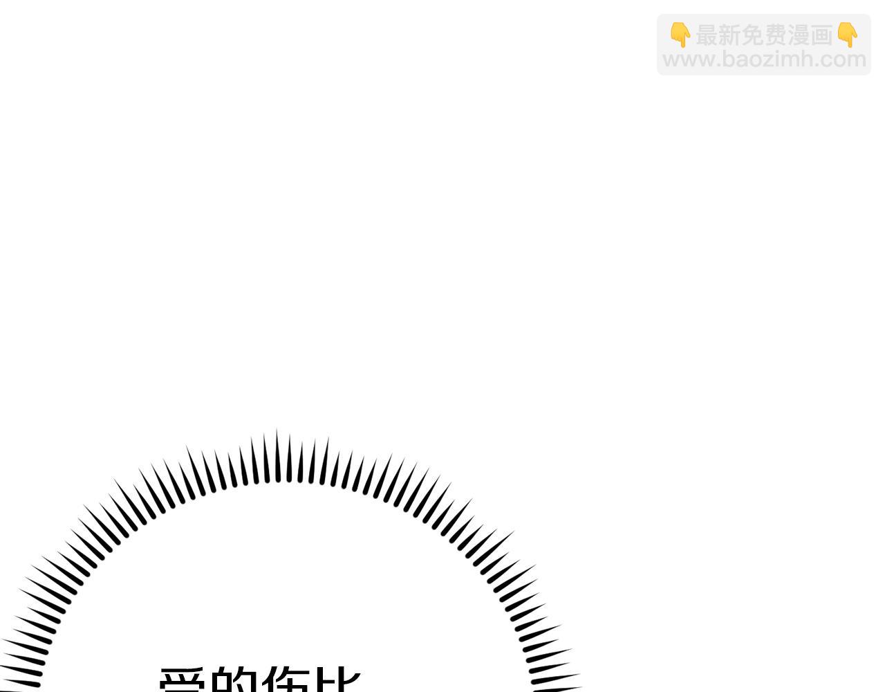 第102话 焯！你是啥啊！174