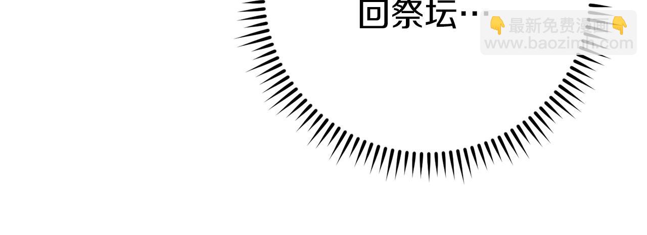 第102话 焯！你是啥啊！177
