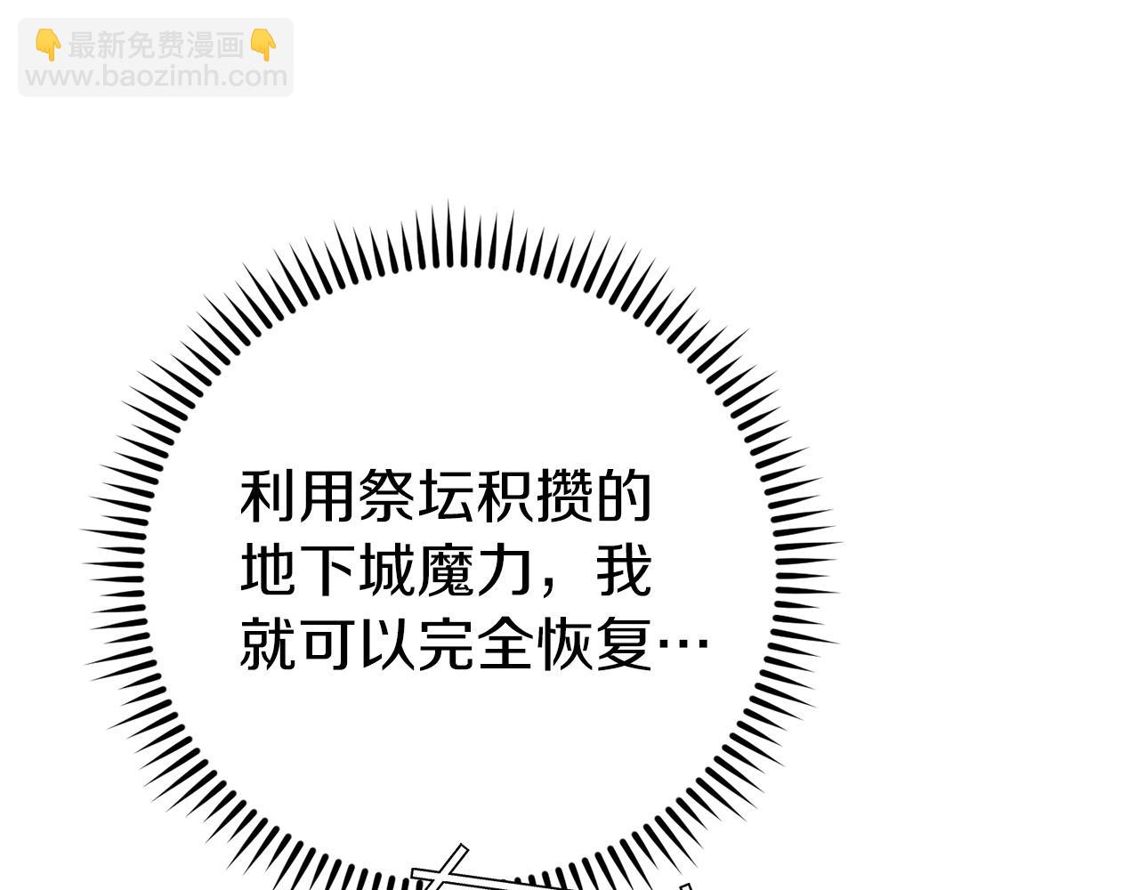 第102话 焯！你是啥啊！178