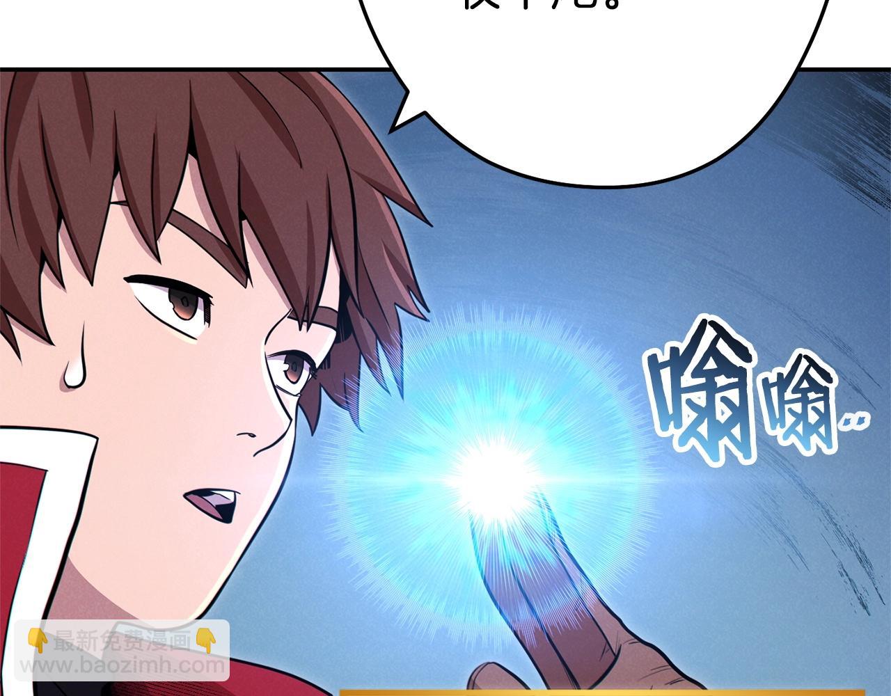 第102话 焯！你是啥啊！182