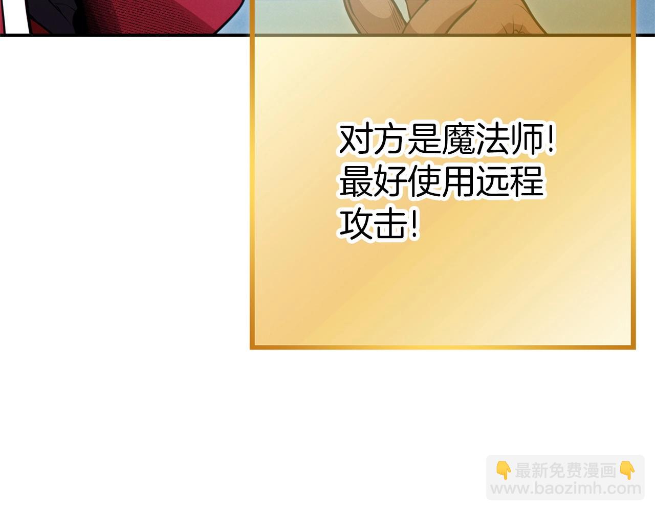 第102话 焯！你是啥啊！183