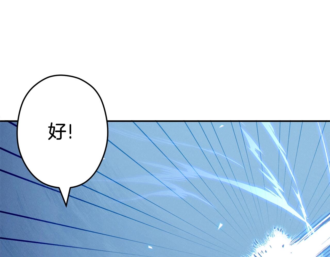 第102话 焯！你是啥啊！185