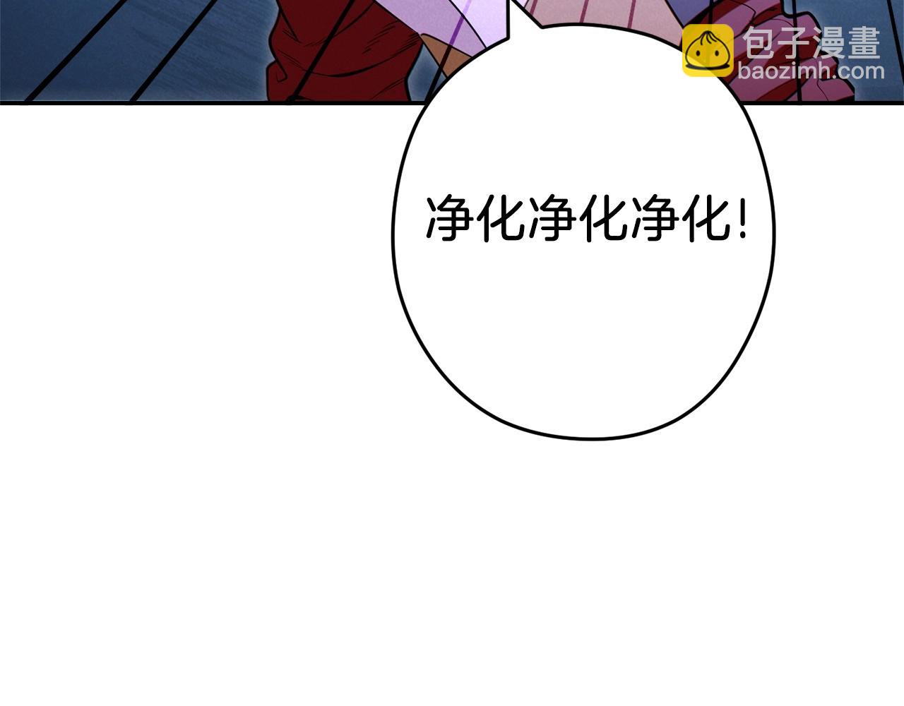 第102话 焯！你是啥啊！187