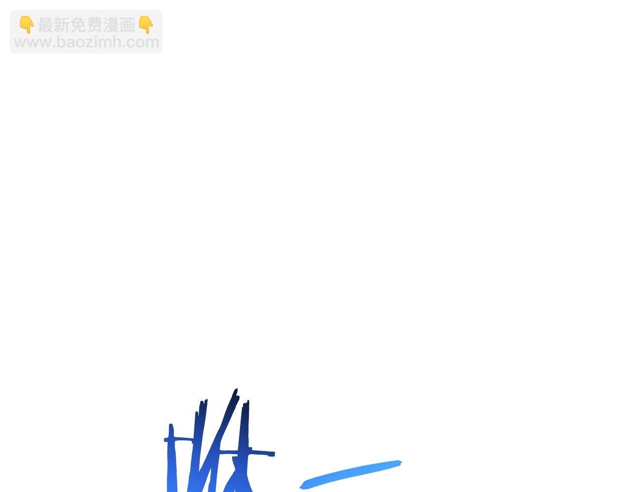 第102话 焯！你是啥啊！191