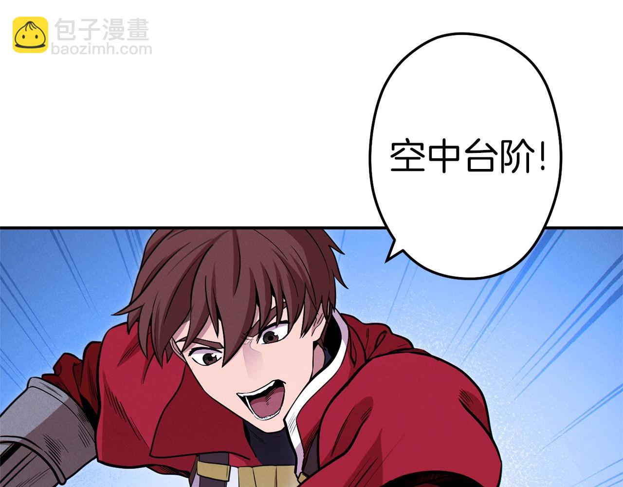 第102话 焯！你是啥啊！207