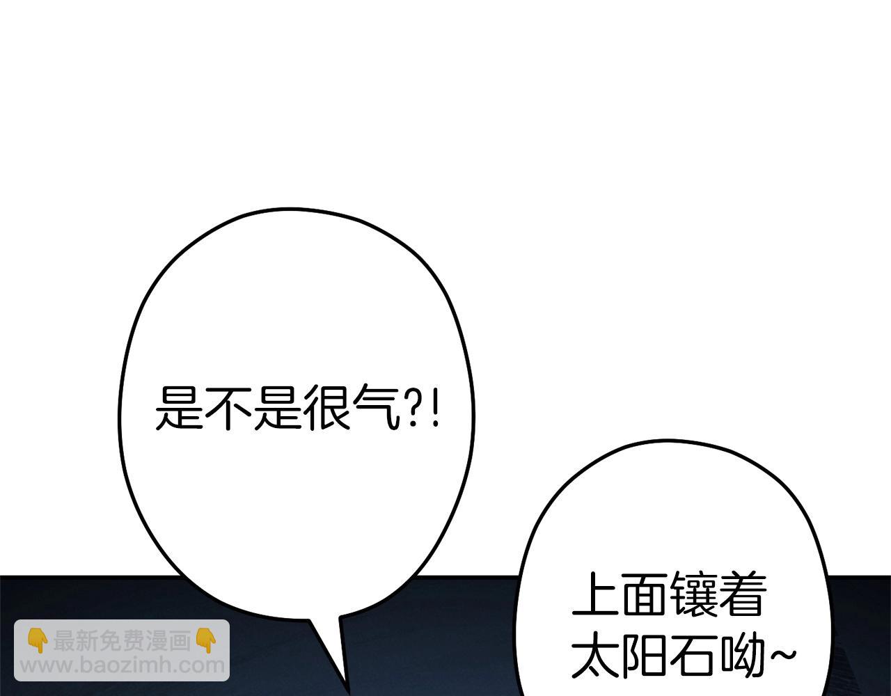 第102话 焯！你是啥啊！209