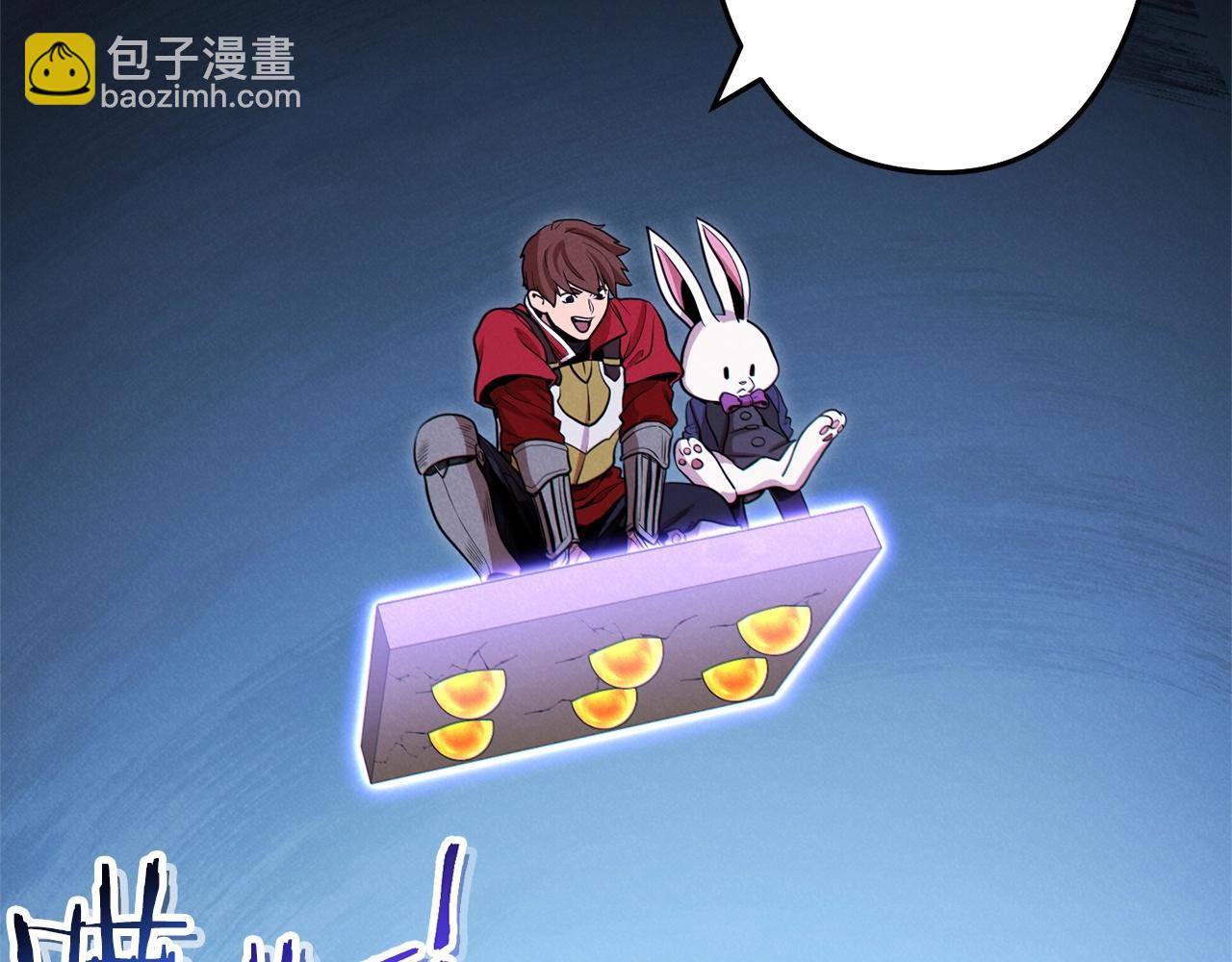 第102话 焯！你是啥啊！210
