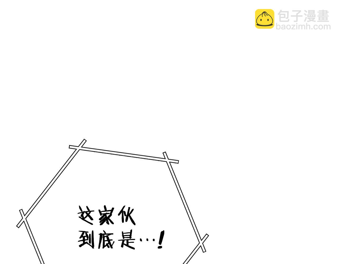 第102话 焯！你是啥啊！216