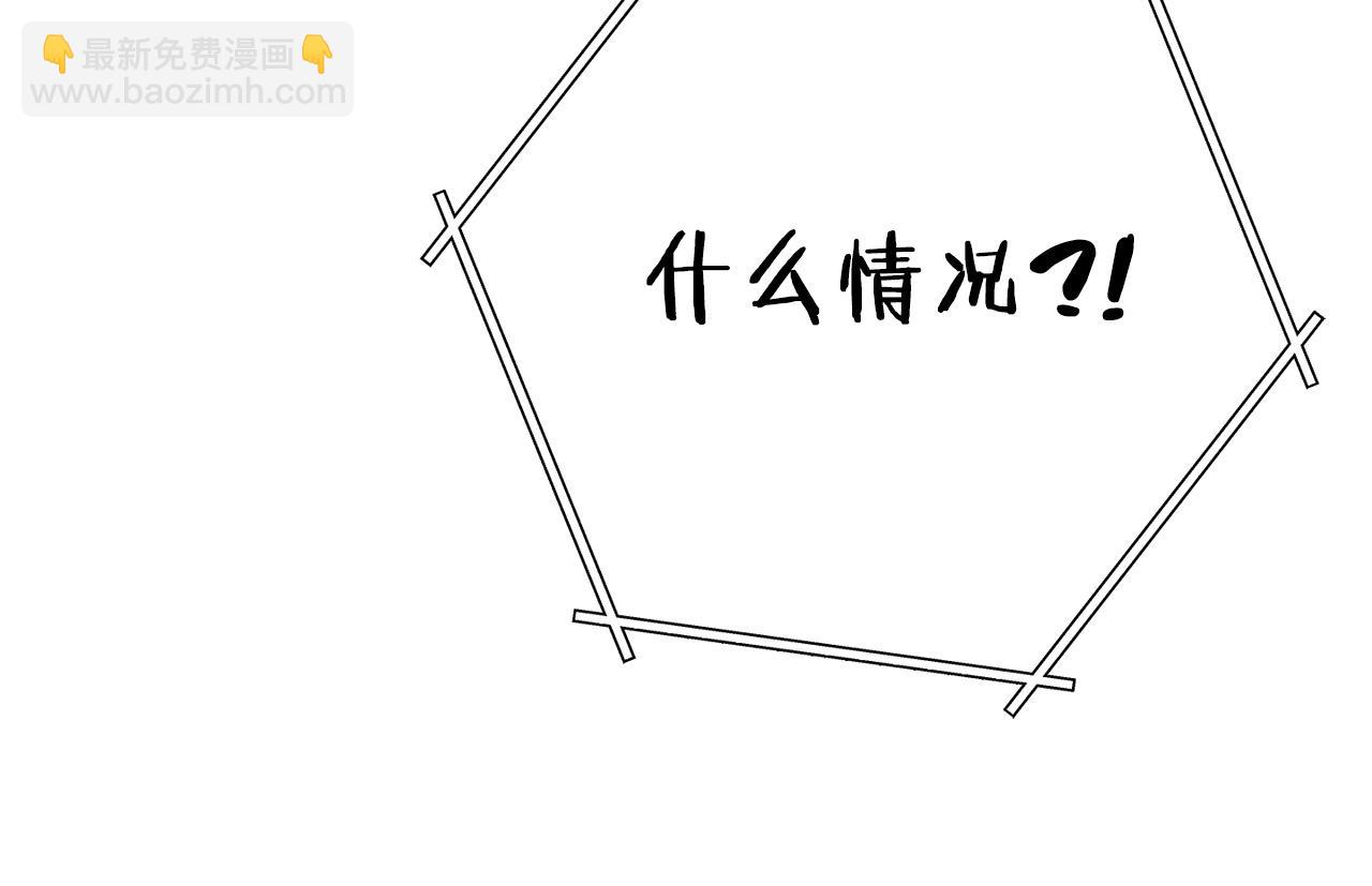 第102话 焯！你是啥啊！218